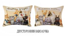 Наволочка 