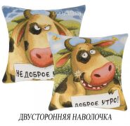 Наволочка 